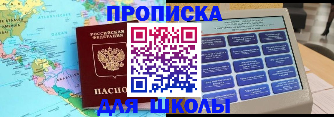 временная регистрация купить в Октябрьском