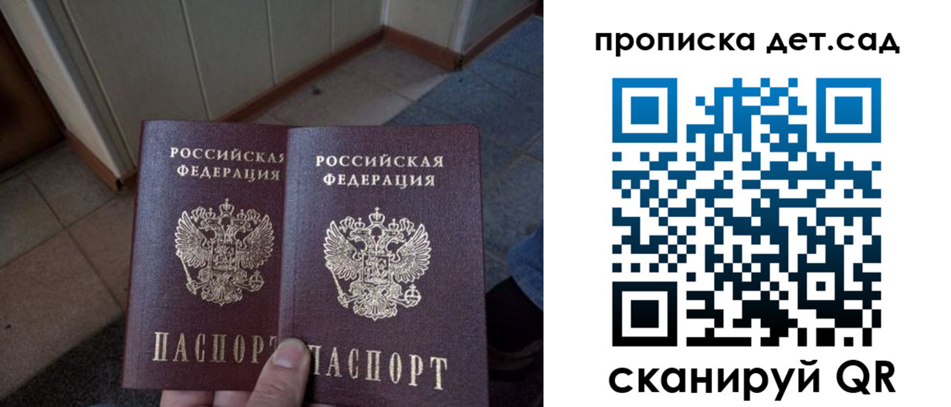временная регистрация купить в Октябрьском