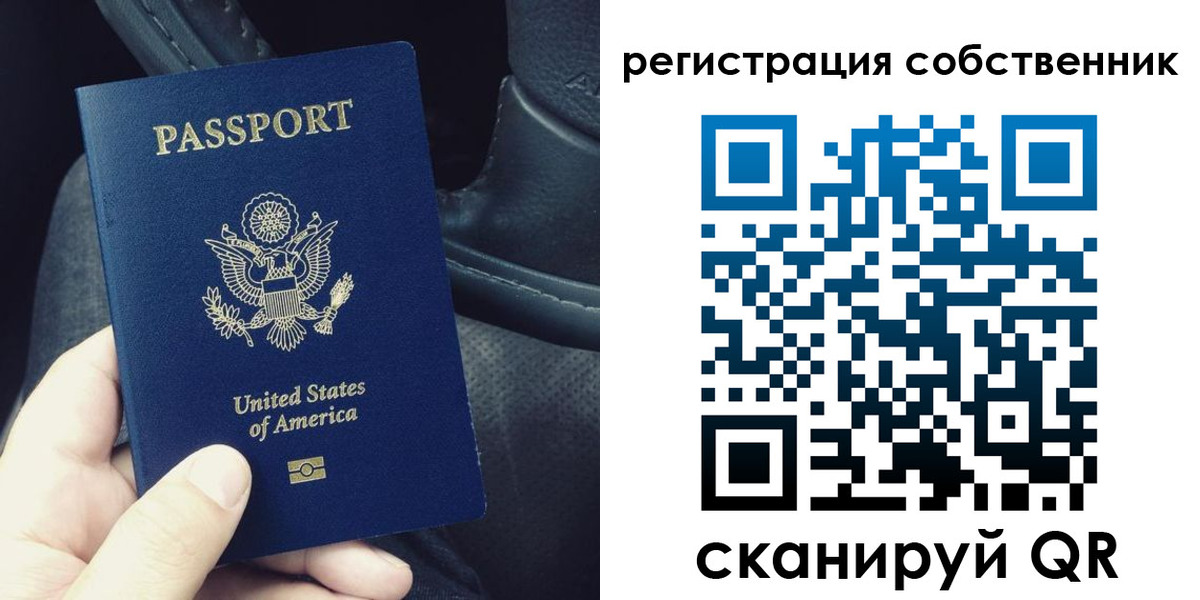 прописка штамп в Октябрьском