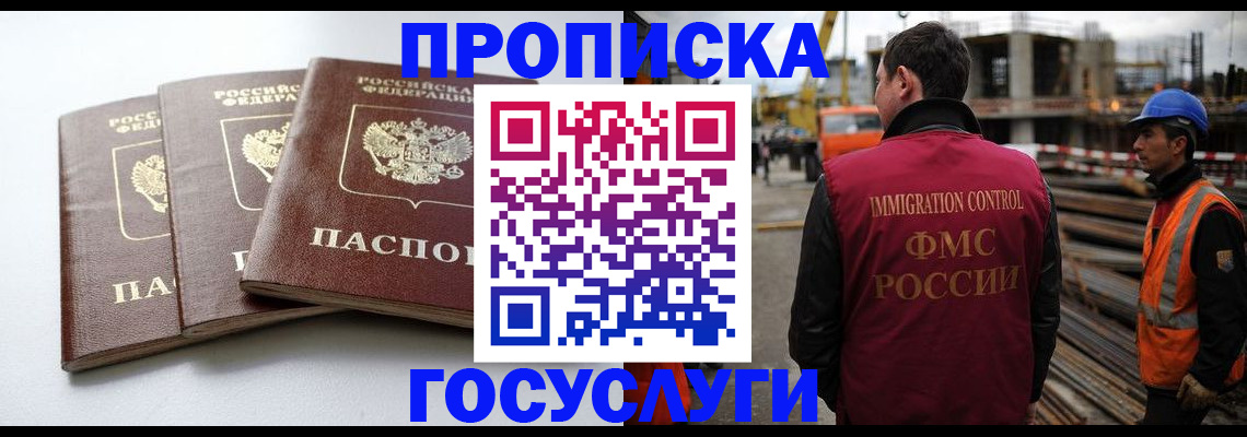 регистрация для дет. сада в Октябрьском