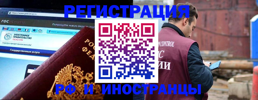 прописка поиск в Октябрьском