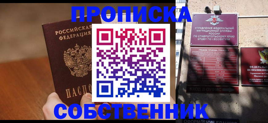 регистрация для дет. сада в Октябрьском